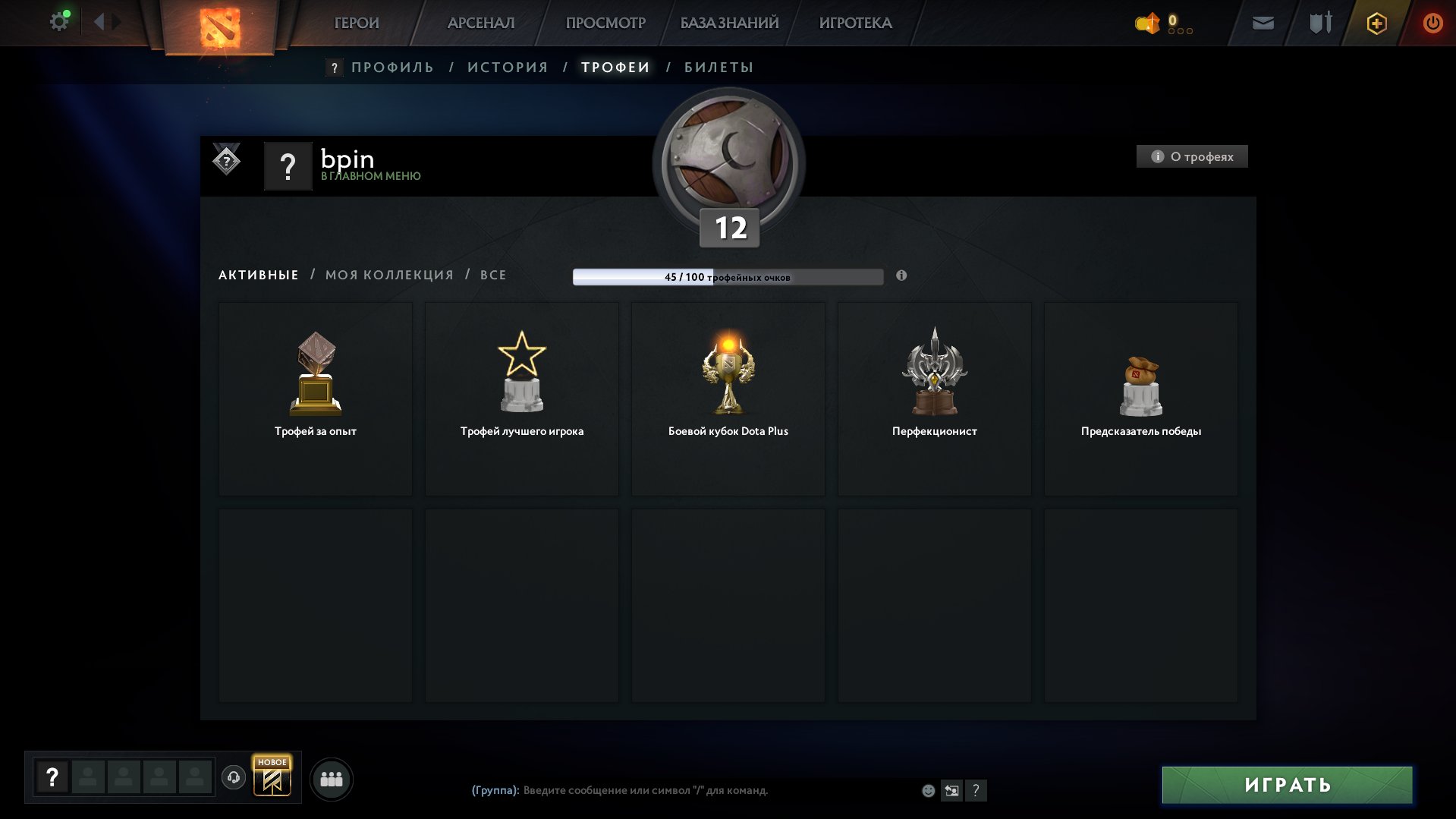 🏅 MMR 2121 | 🕒 847 hours | 🛡 9613