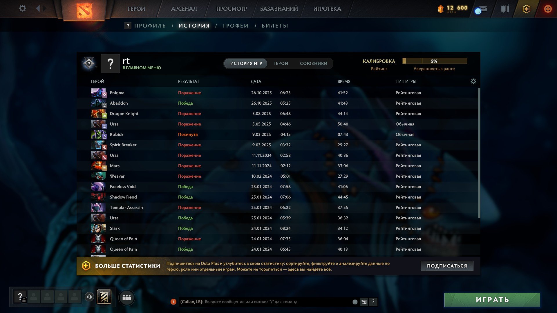 🏅 MMR 2400 | 🕒 4249 hours | 🛡 7730