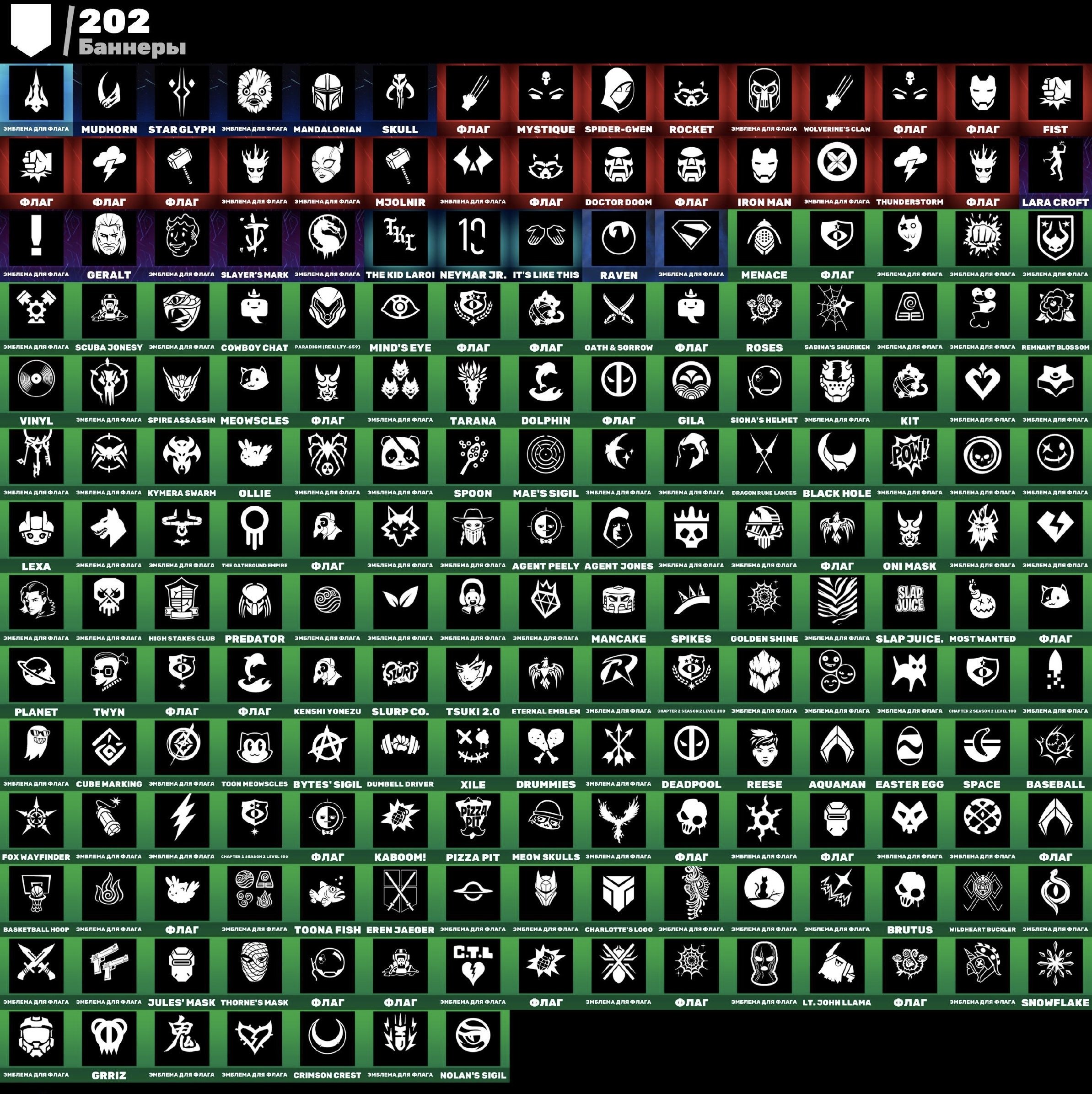 🎨 164 skins | 🌟 Fortnite account