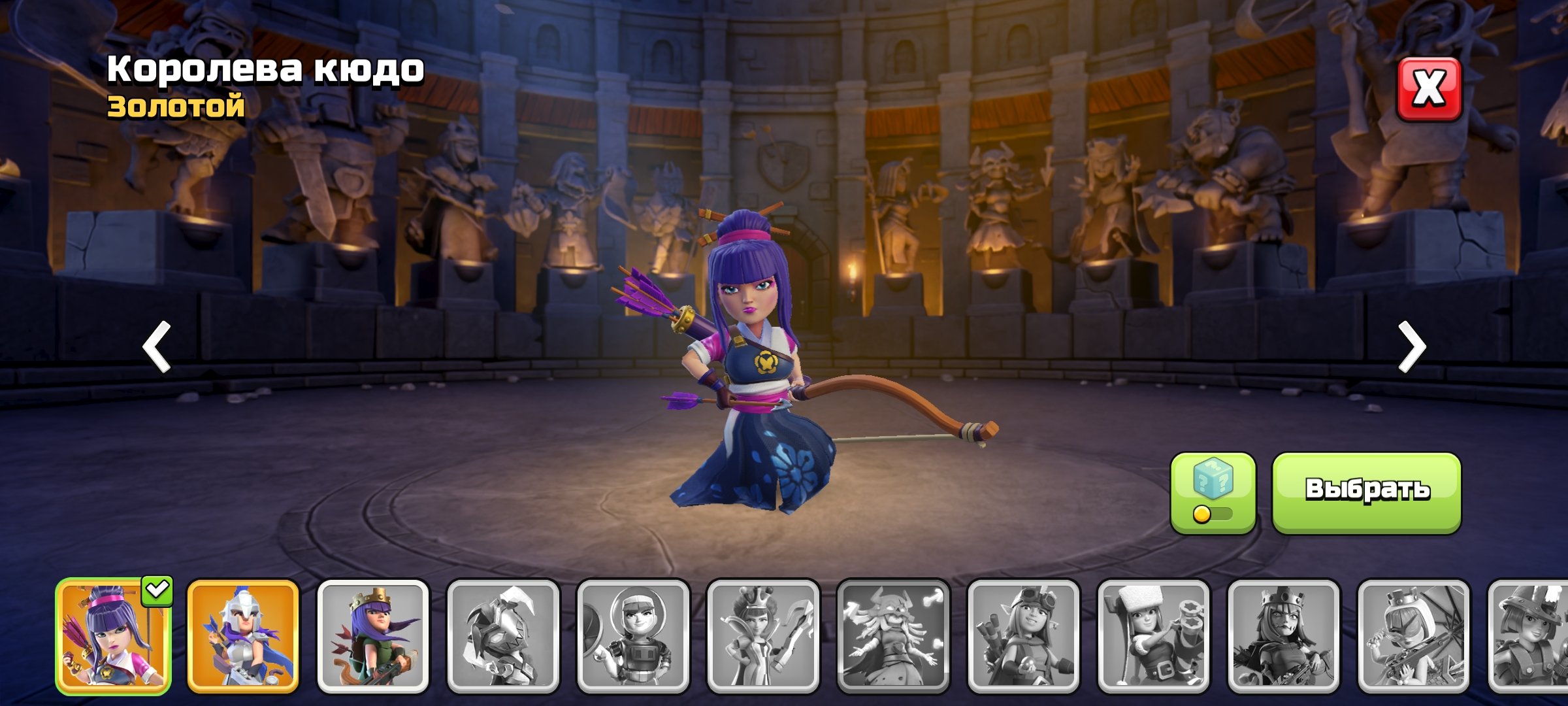 🏰 Clash of Clans акаунт | Ратуша 12 рівень | 90% фулл