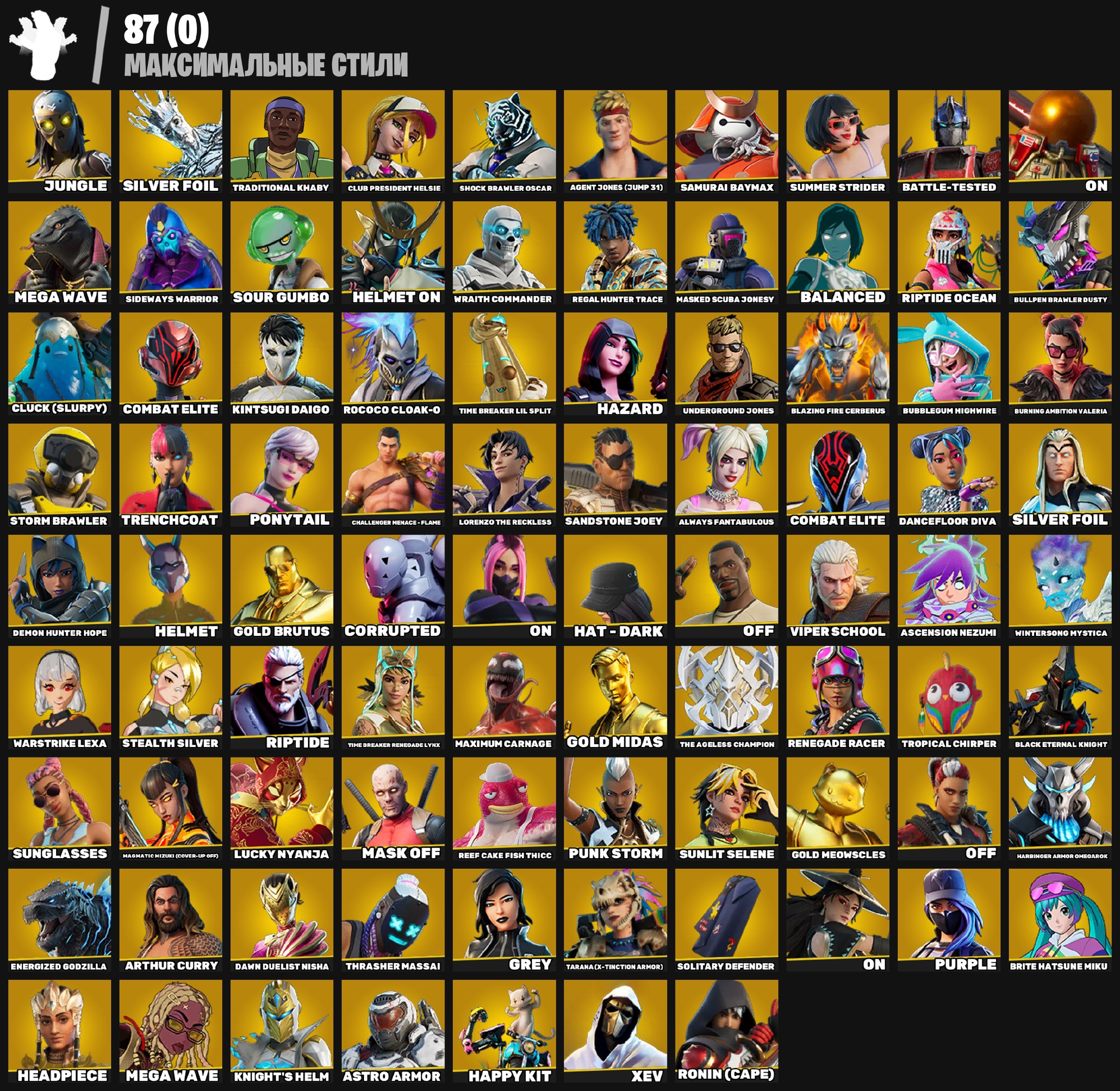 🎨 322 skins | 🌟 Fortnite account