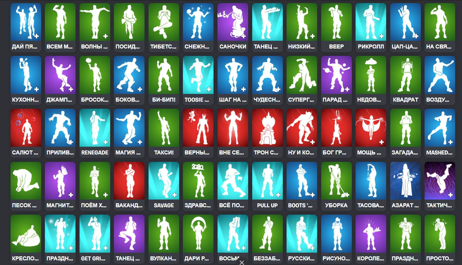 🎨 163 skins | 🌟 Fortnite account