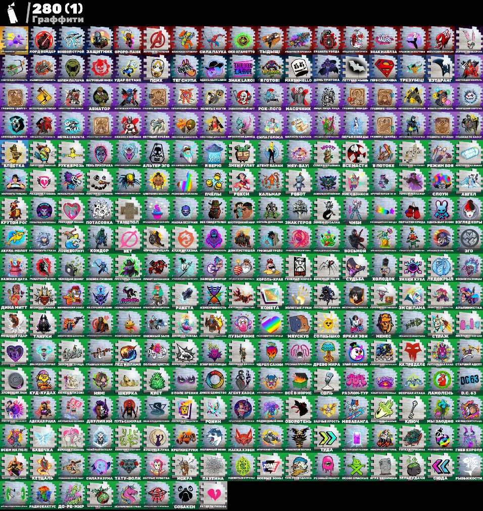 🎨 183 skins | 🌟 Fortnite account