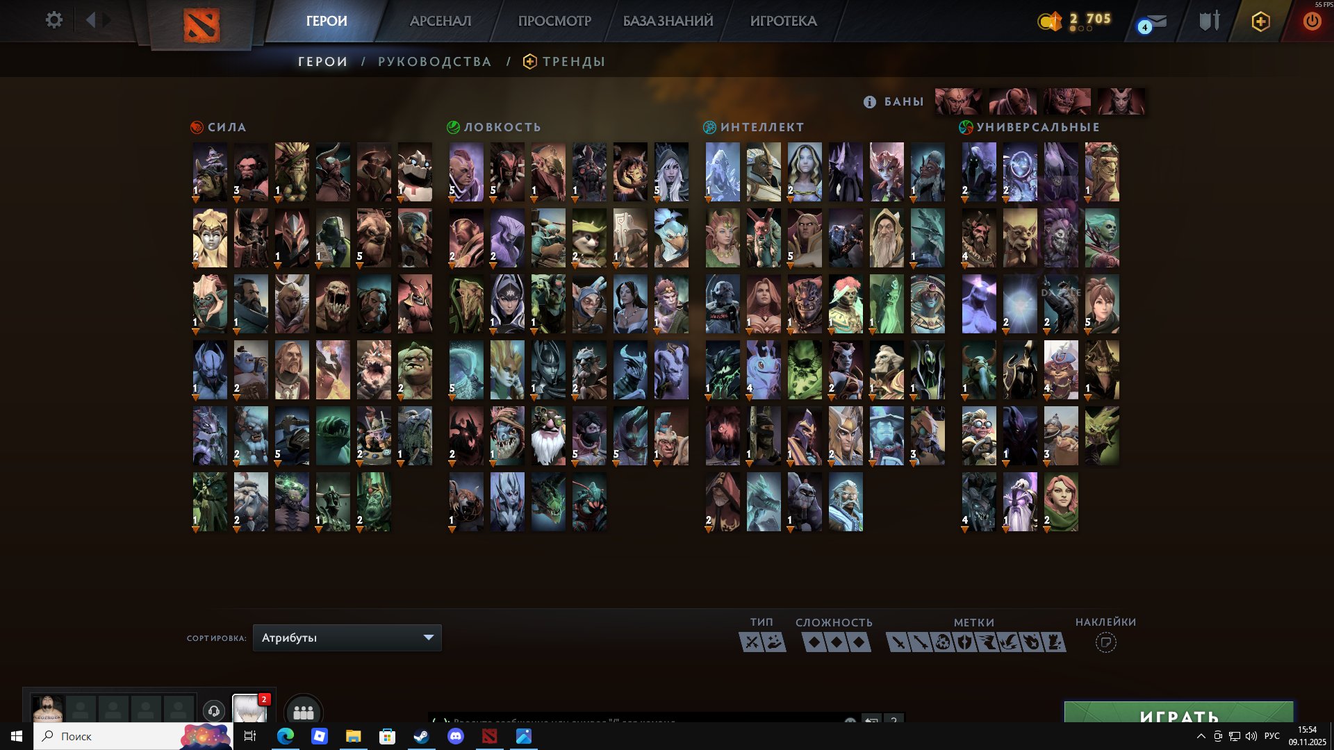 🏅 MMR 932 | 🕒 485 hours | 🛡 9808