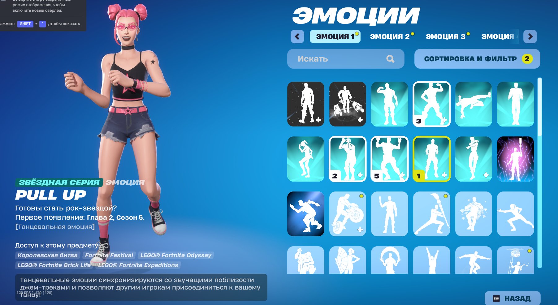 💖 55 skins | 🔥 Fortnite account