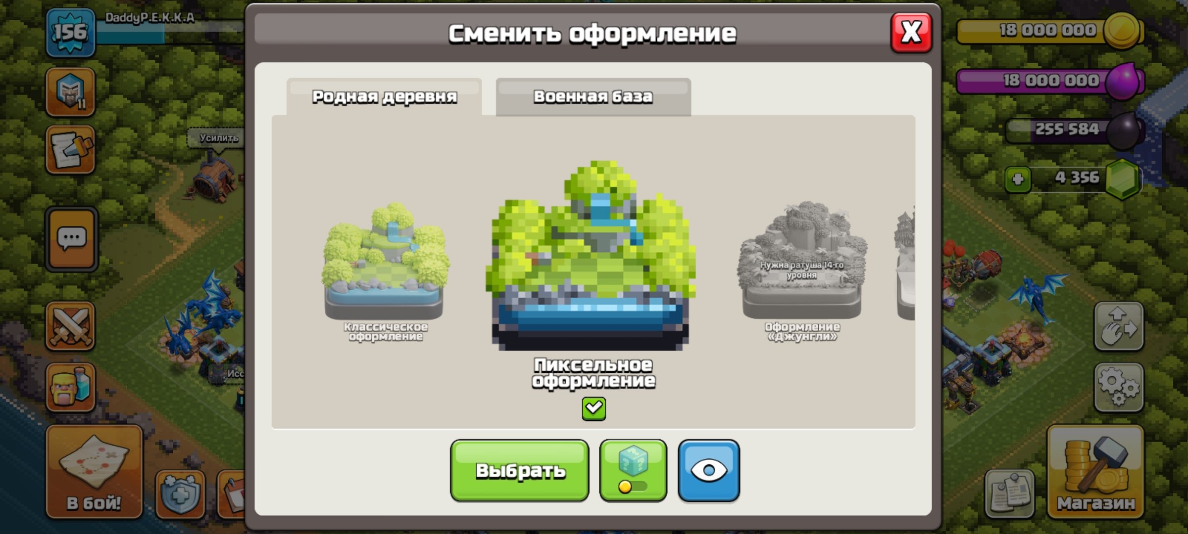🏰 Clash of Clans акаунт | Ратуша 13 | Рівень 13