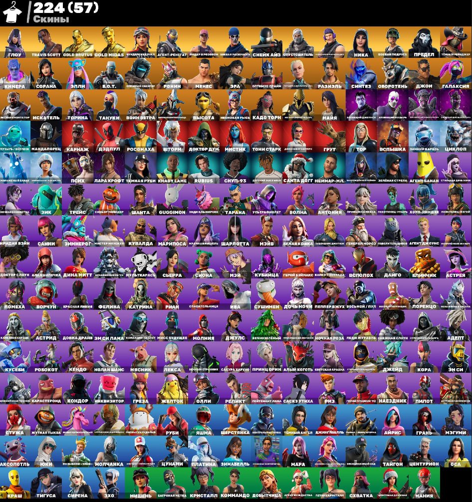 🎨 224 скінів | 🌟 Fortnite акаунт