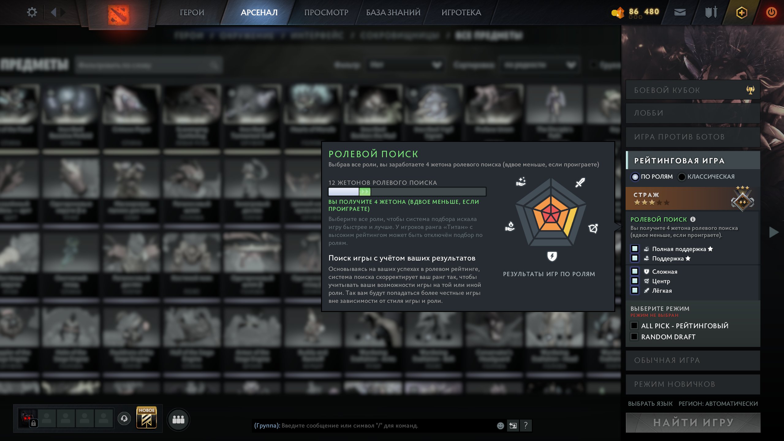 🏅 MMR 1221 | 🕒 1500 hours | 🛡 6400