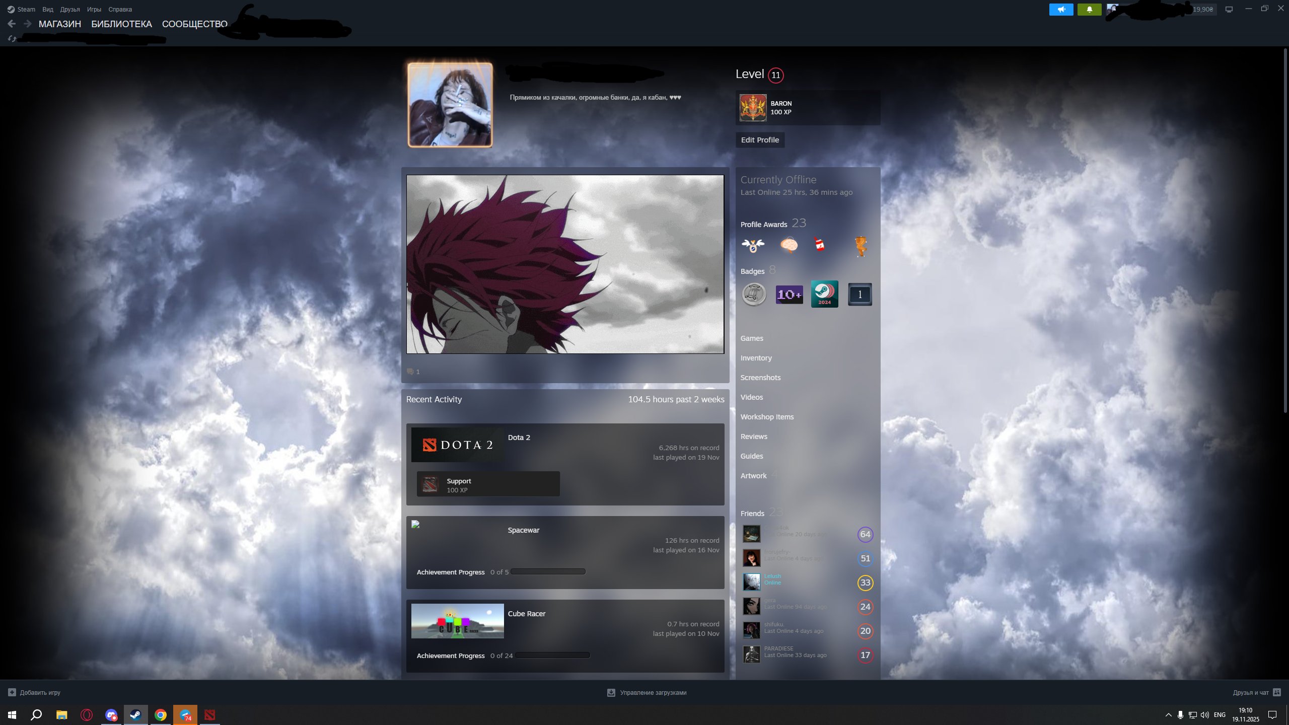 🏅 MMR 7300 | 🕒 6300 hours | 🛡 N/A