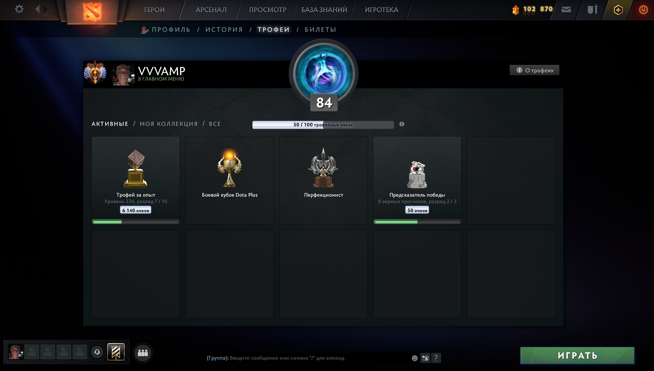 🏅 MMR 8250 | 🕒 5716 hours | 🛡 12000