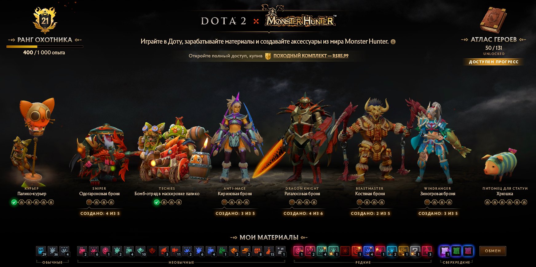 🏅 MMR 4613 | 🕒 1866 hours | 🛡 10000