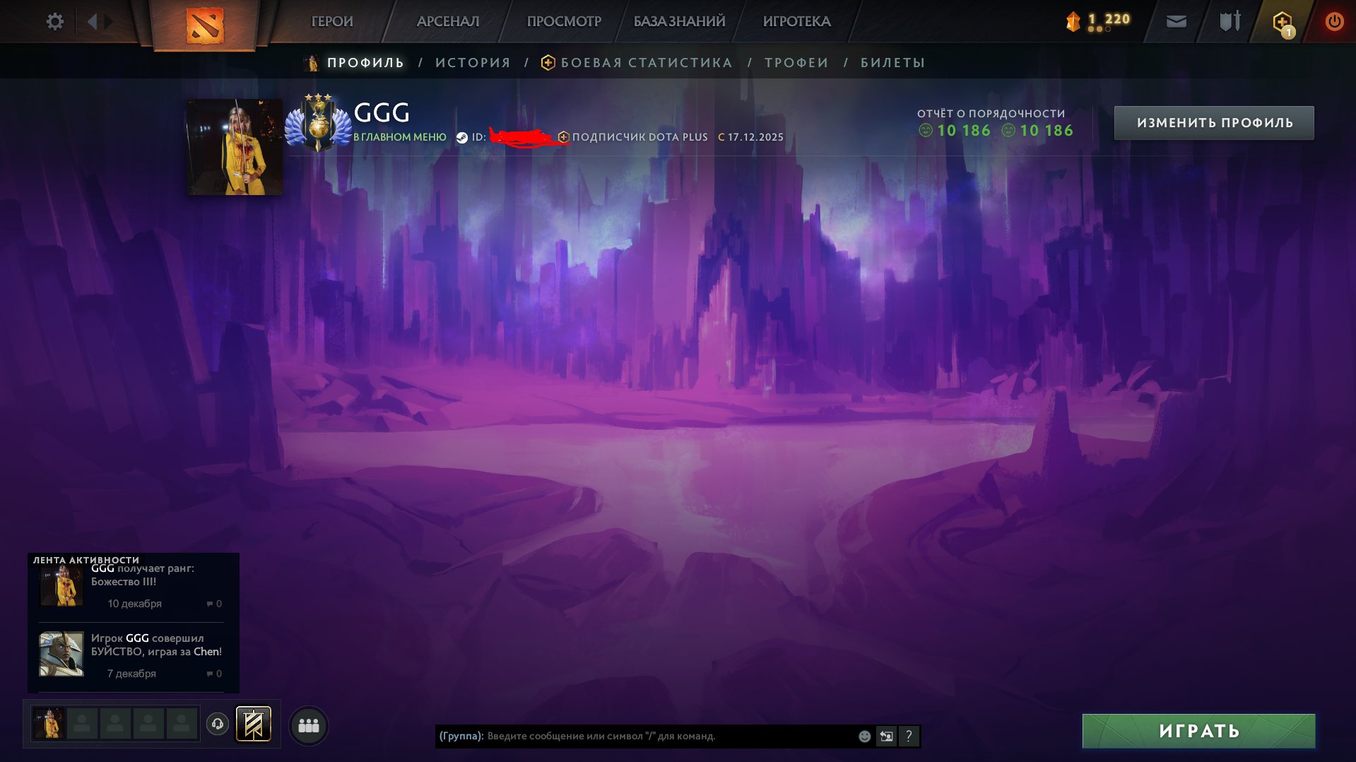 🏅 MMR 5010 | 🕒 300 hours | 🛡 10200