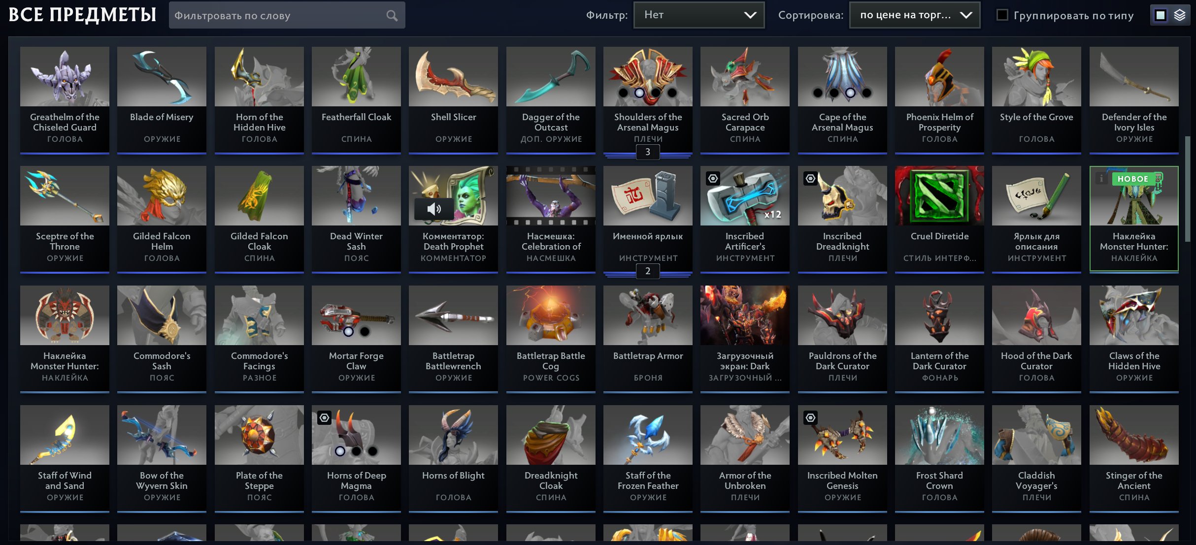 🏅 MMR 5634 | 🕒 2760 hours | 🛡 6354