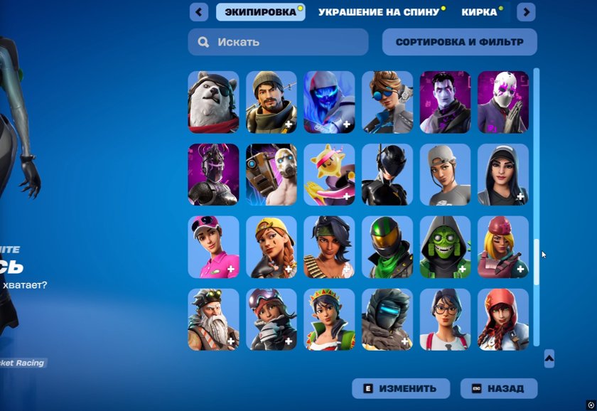 🎨 400 скінів | 🌟 Fortnite акаунт