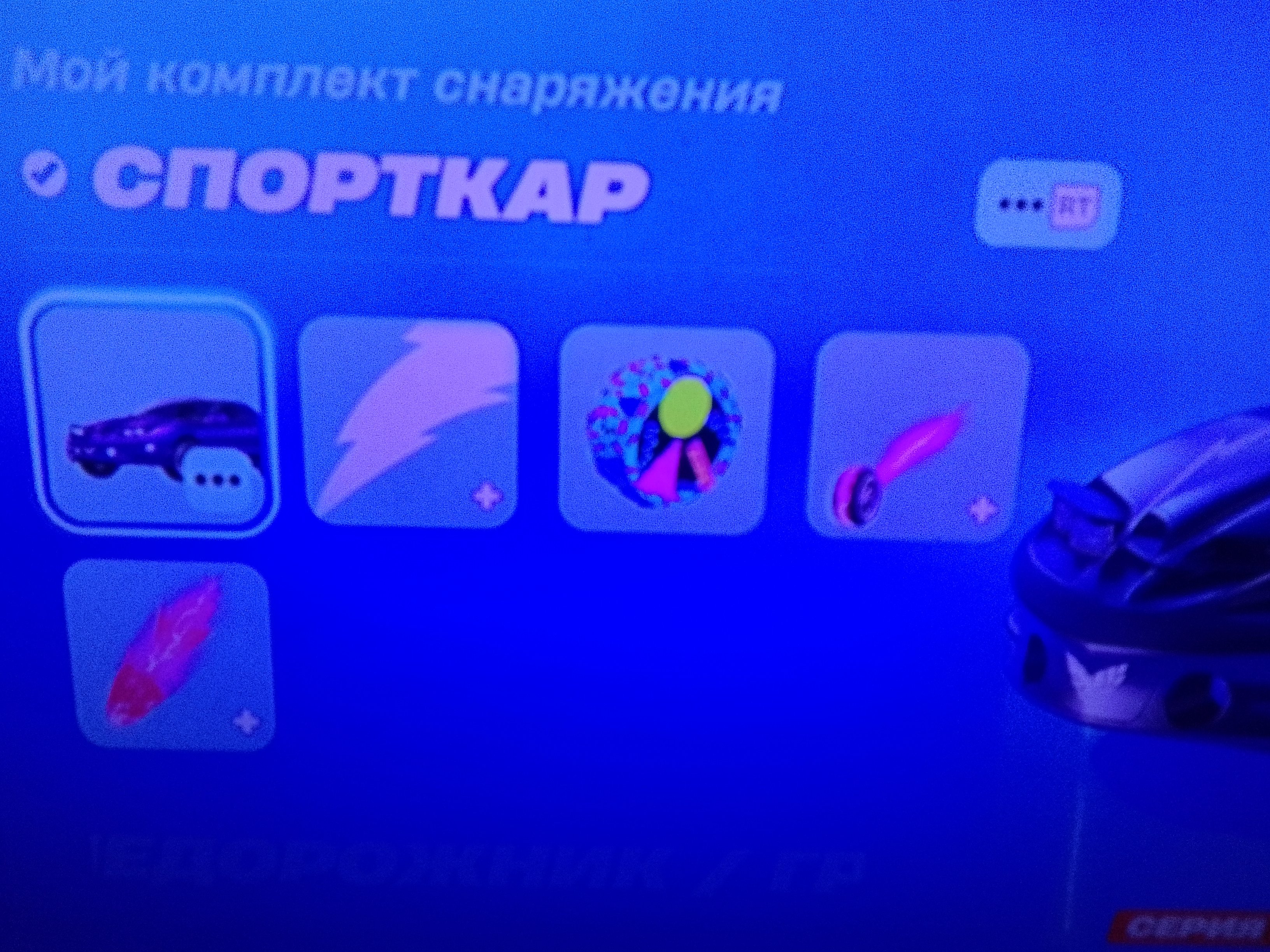 🎨 77 skins | 🌟 Fortnite account