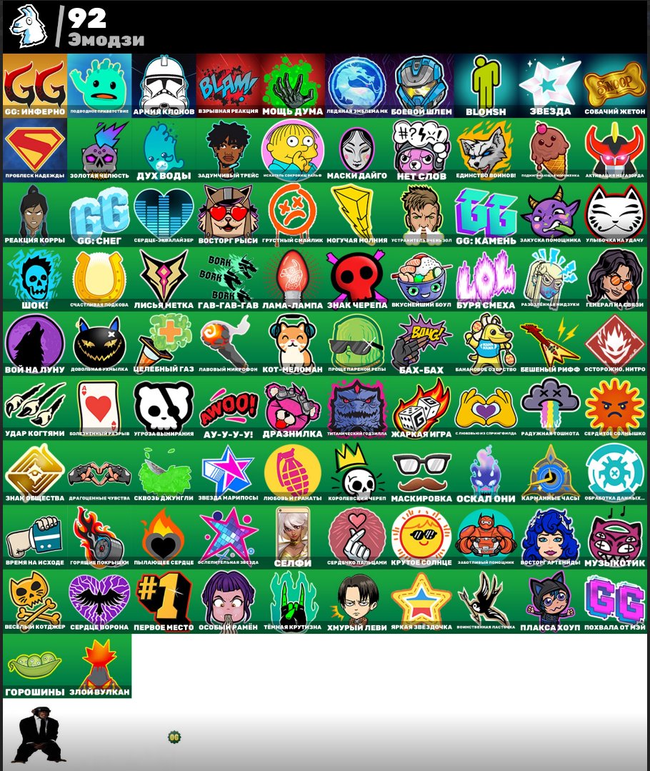 🎨 164 skins | 🌟 Fortnite account