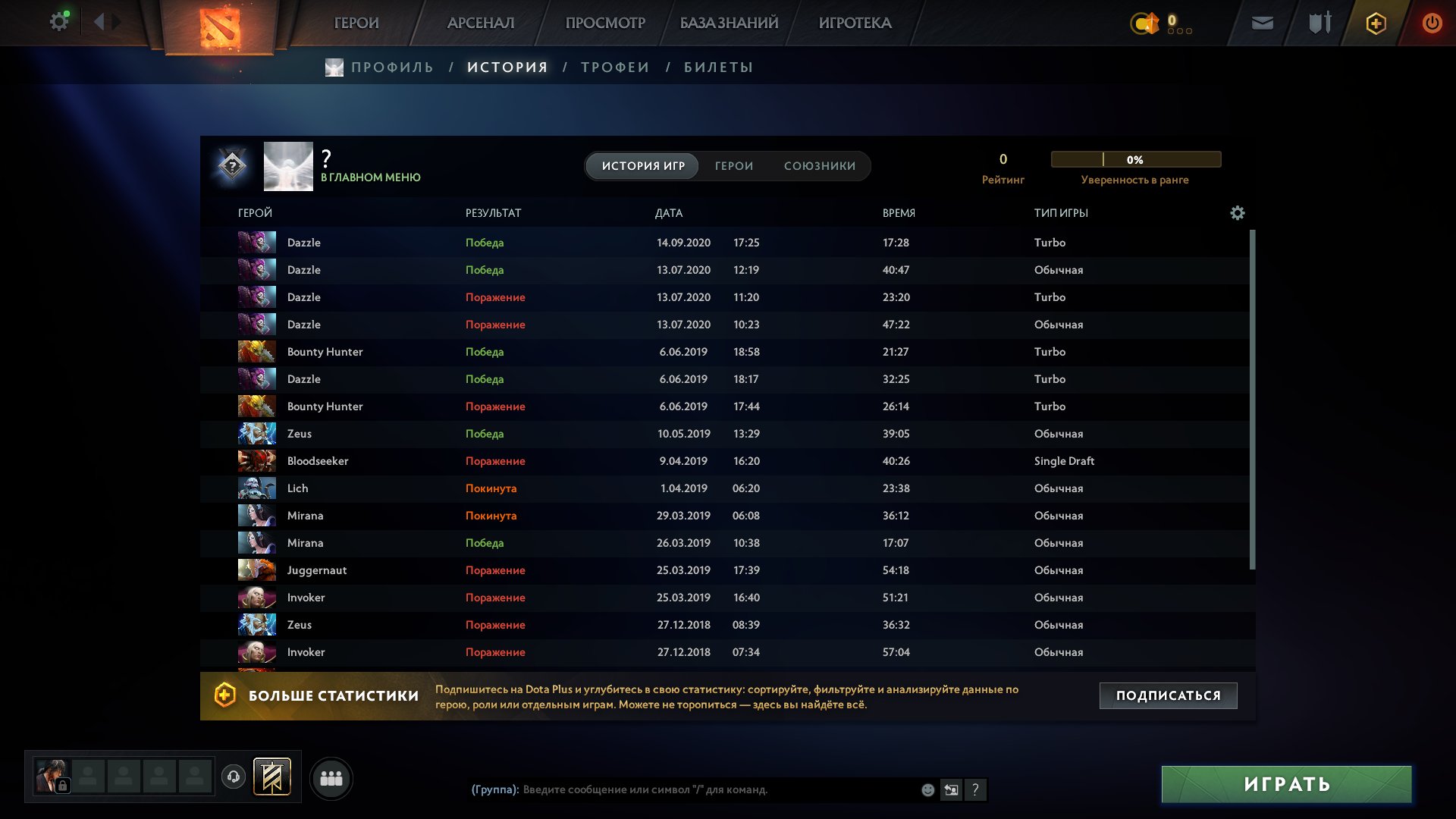 🏅 MMR 1100 | 🕒 984 hours | 🛡 5046