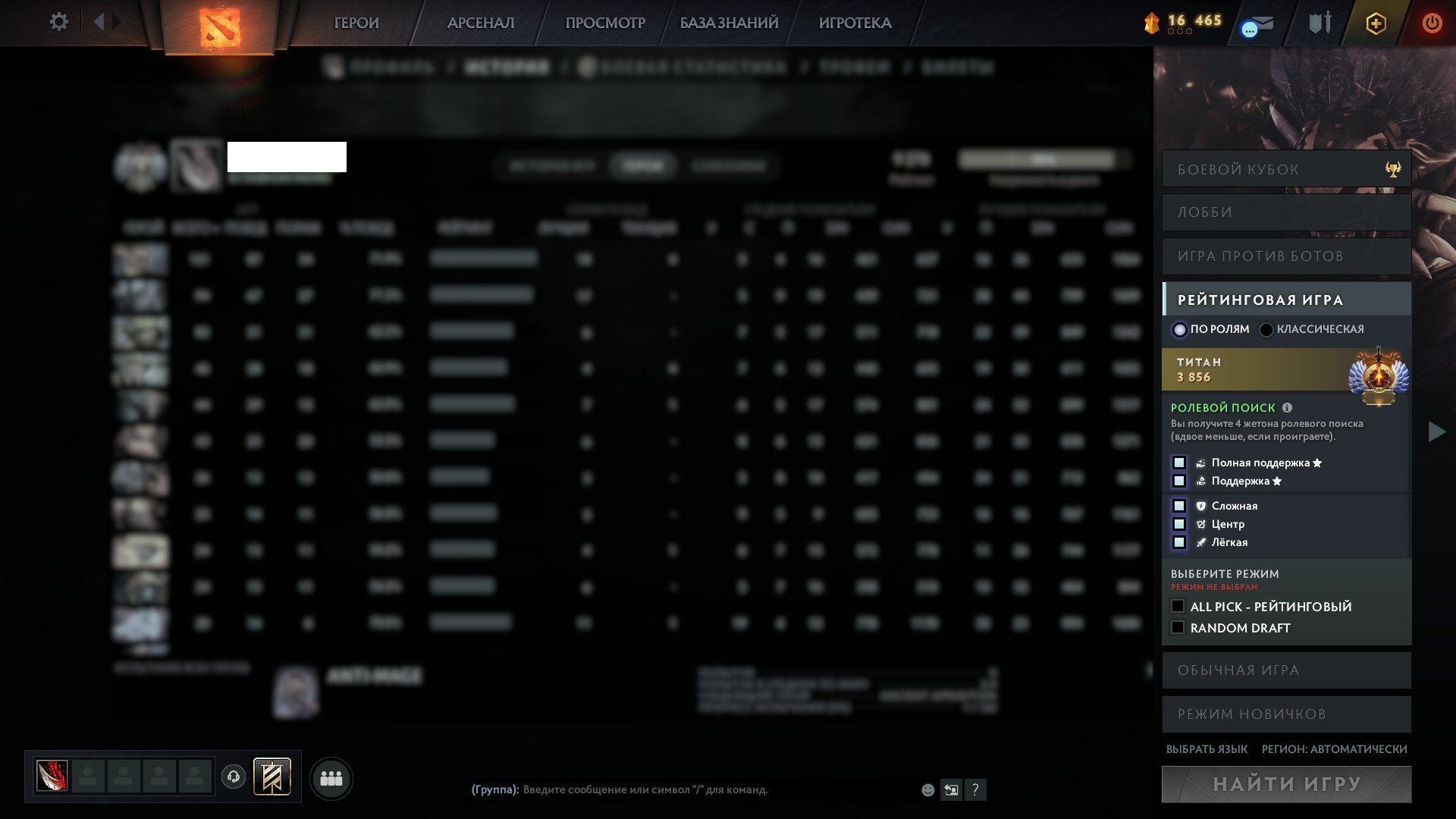 🏅 MMR 9278 | 🕒 963 hours | 🛡 12000