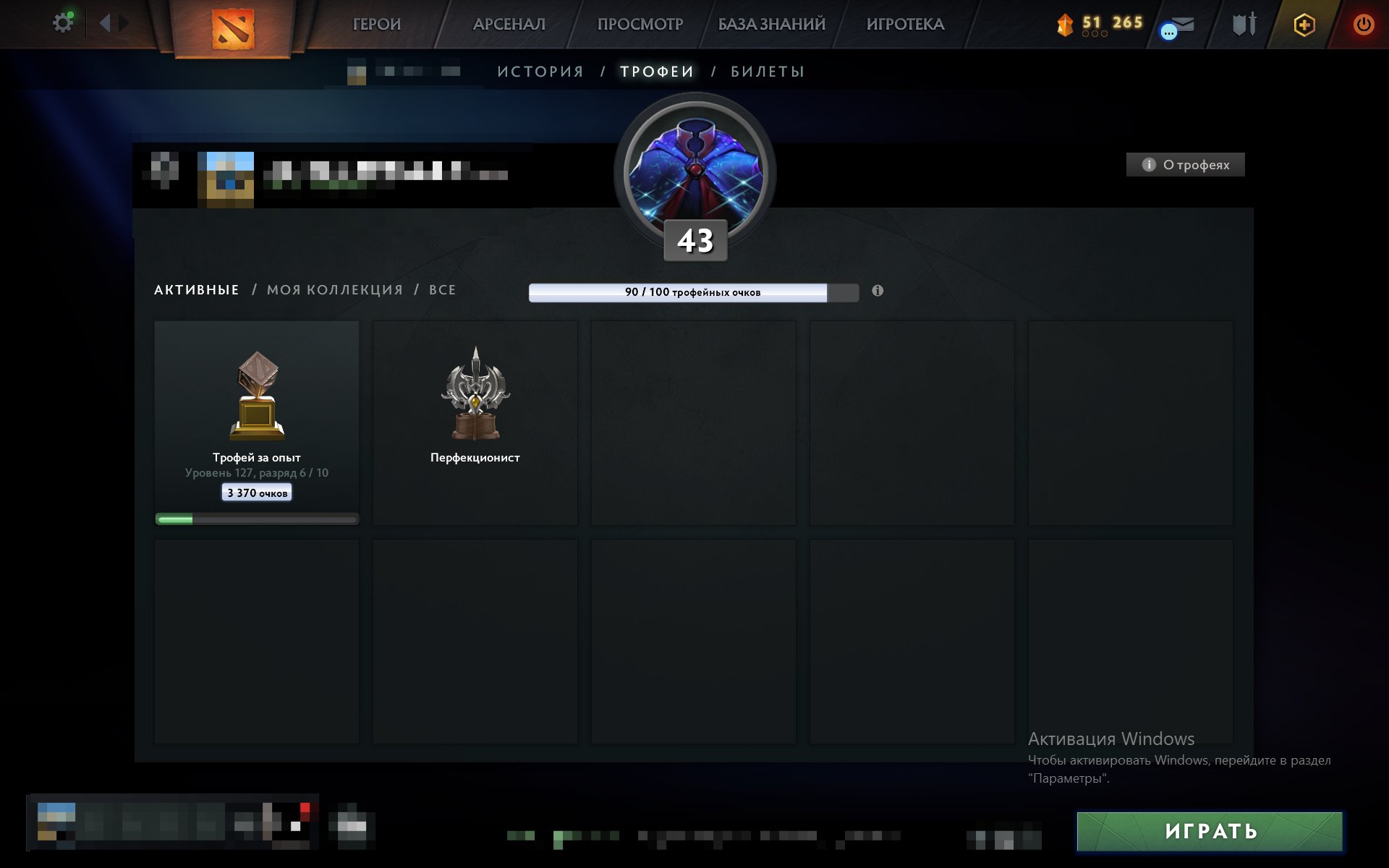 🏅 MMR 2100 | 🕒 821 hours | 🛡 5849