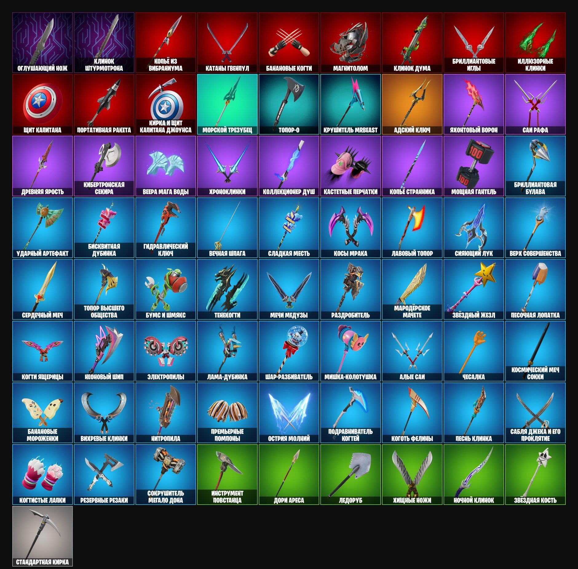 🎨 74 skins | 🌟 Fortnite account