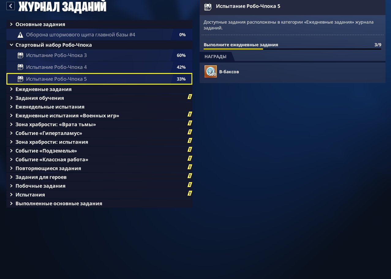 🎨 19 skins | 🌟 Fortnite account