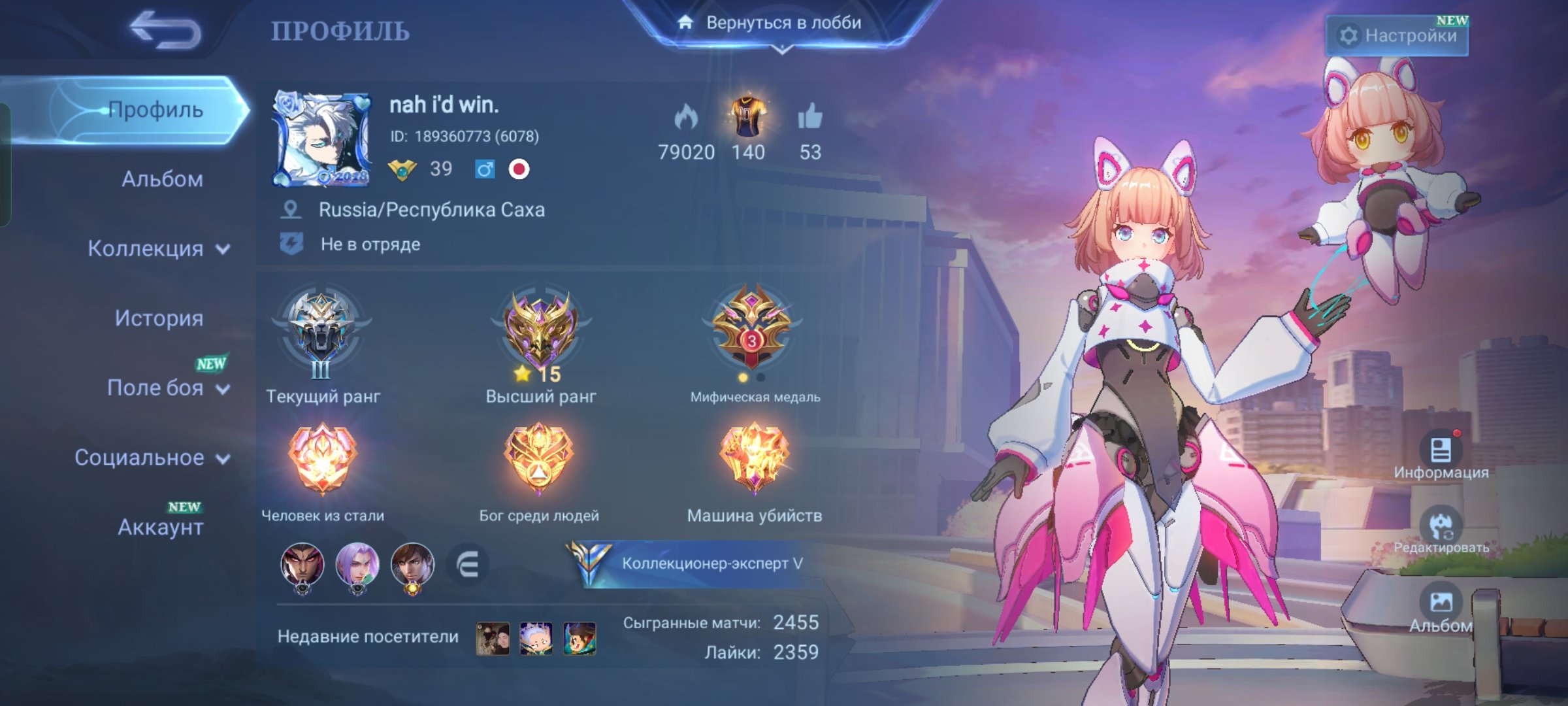 🎮 Mobile Legends аккаунт | Мифический | 120 героев | 120 обликов