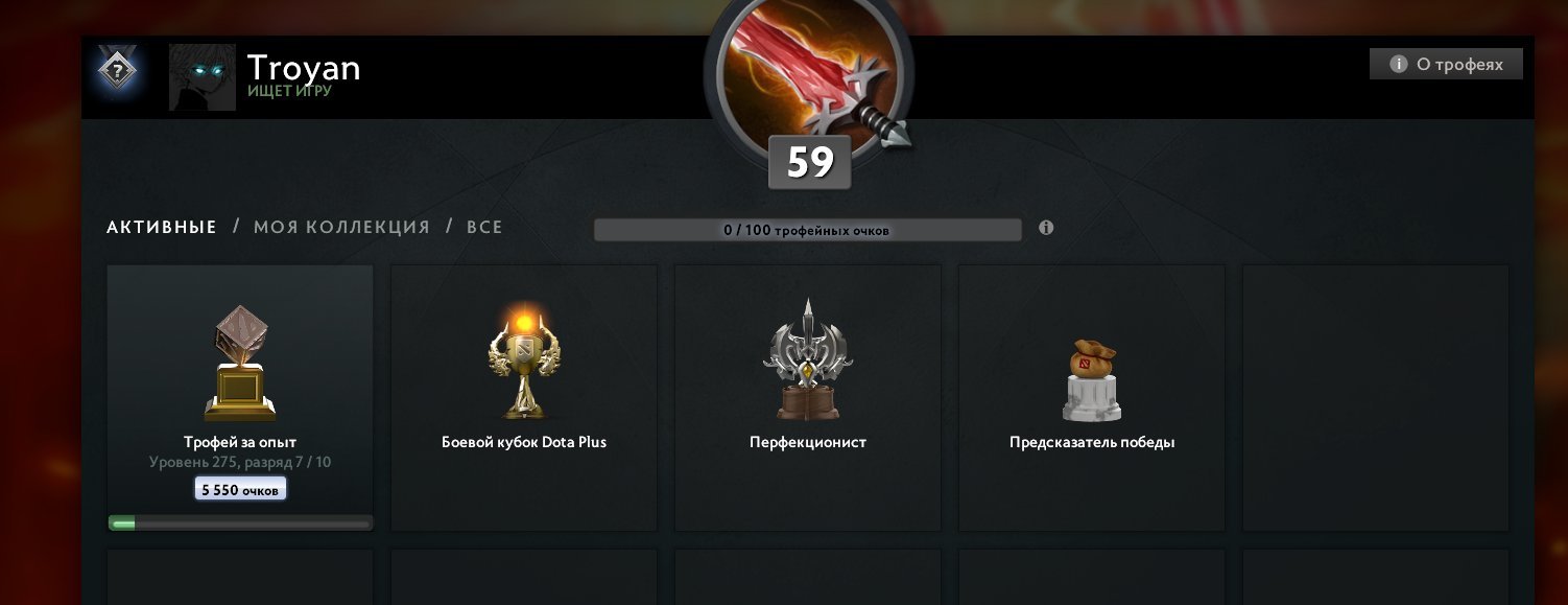 🏅 MMR 4577 | 🕒 4670 hours | 🛡 10000