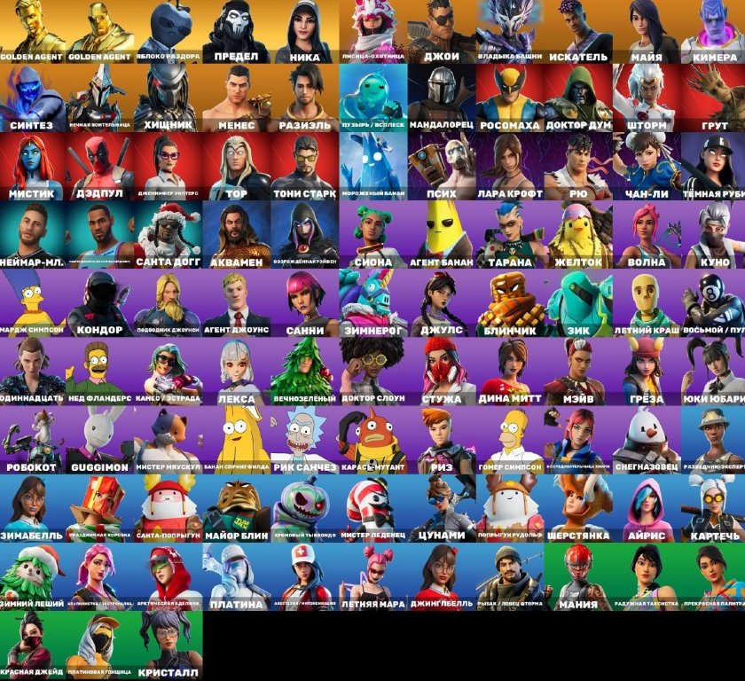 🏆 102 skins | 🌟 Fortnite account