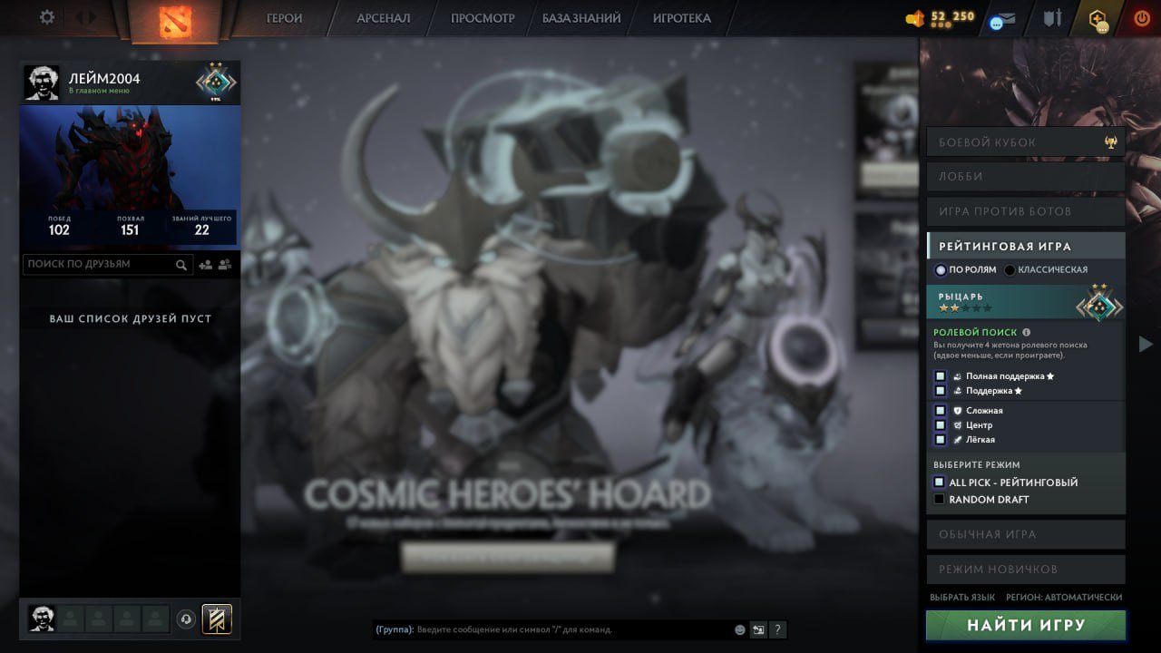 🏅 MMR 1847 | 🕒 200 годин | 🛡 8340