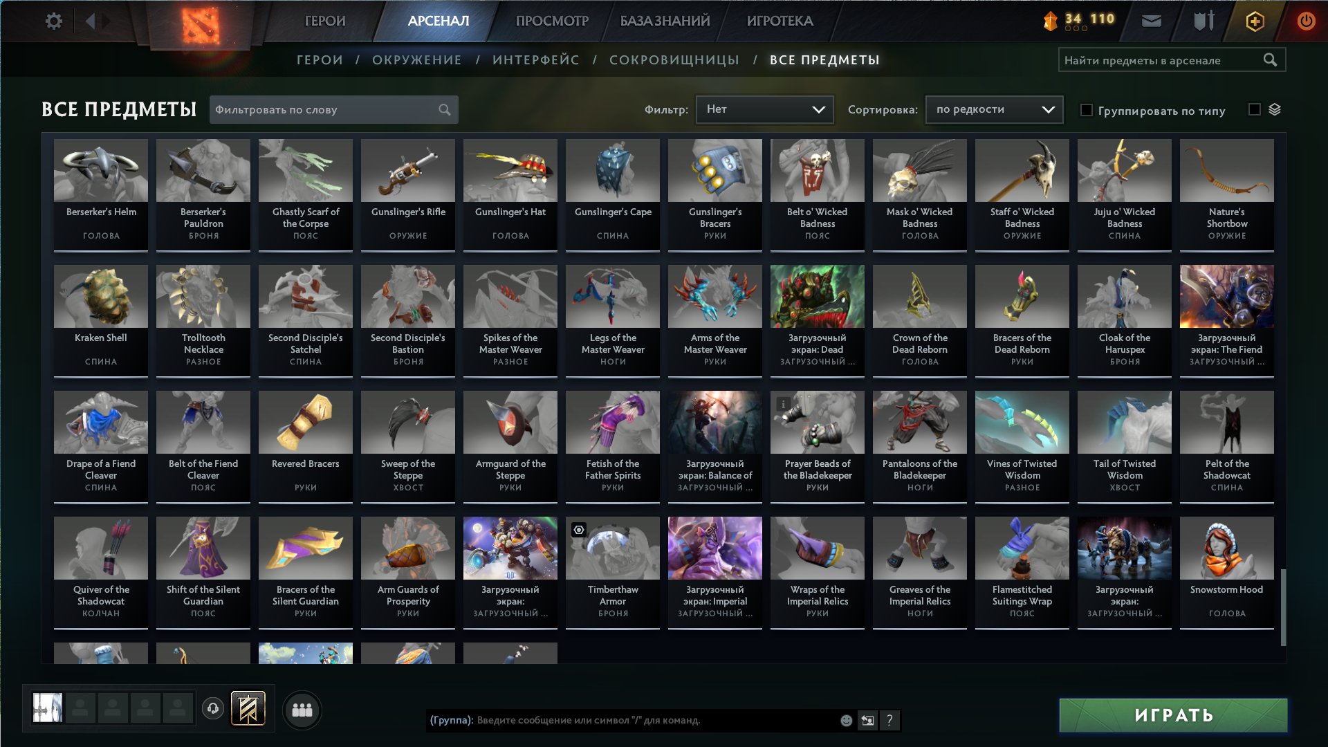 🏅 MMR 945 | 🕒 1702 hours | 🛡 10703