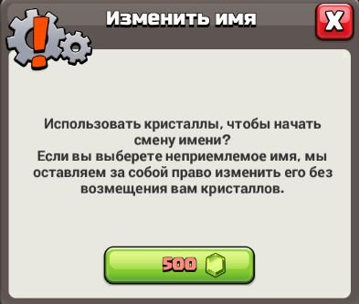 🏰 Clash of Clans акаунт | 17 ратуша | 130 рівень