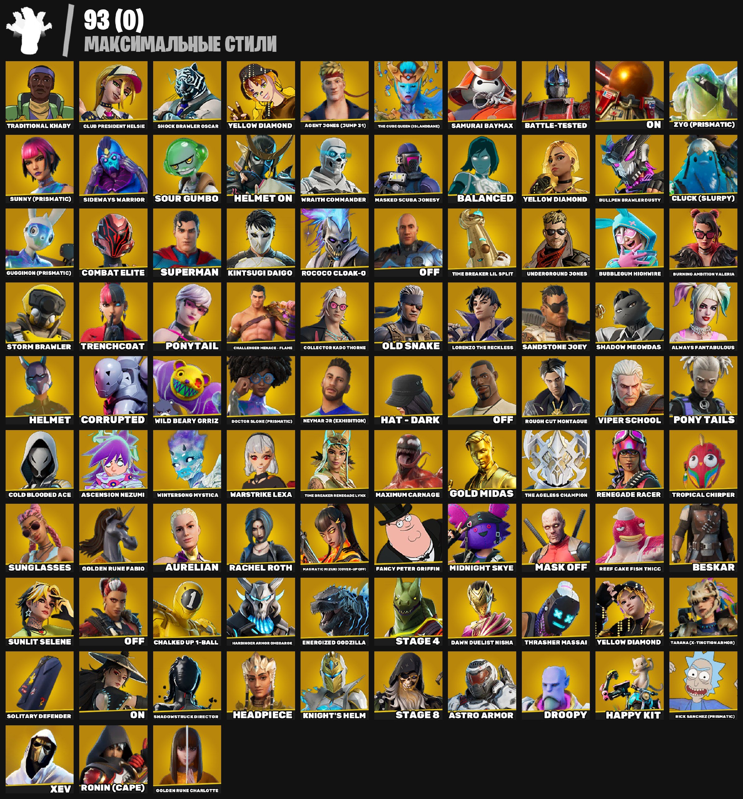 🎨 214 skins | 🌟 Fortnite account
