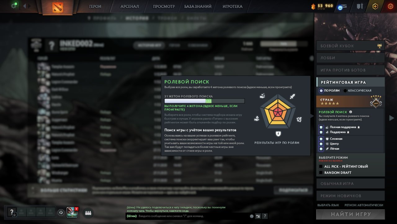 🏅 MMR 1444 | 🕒 220 hours | 🛡 7147