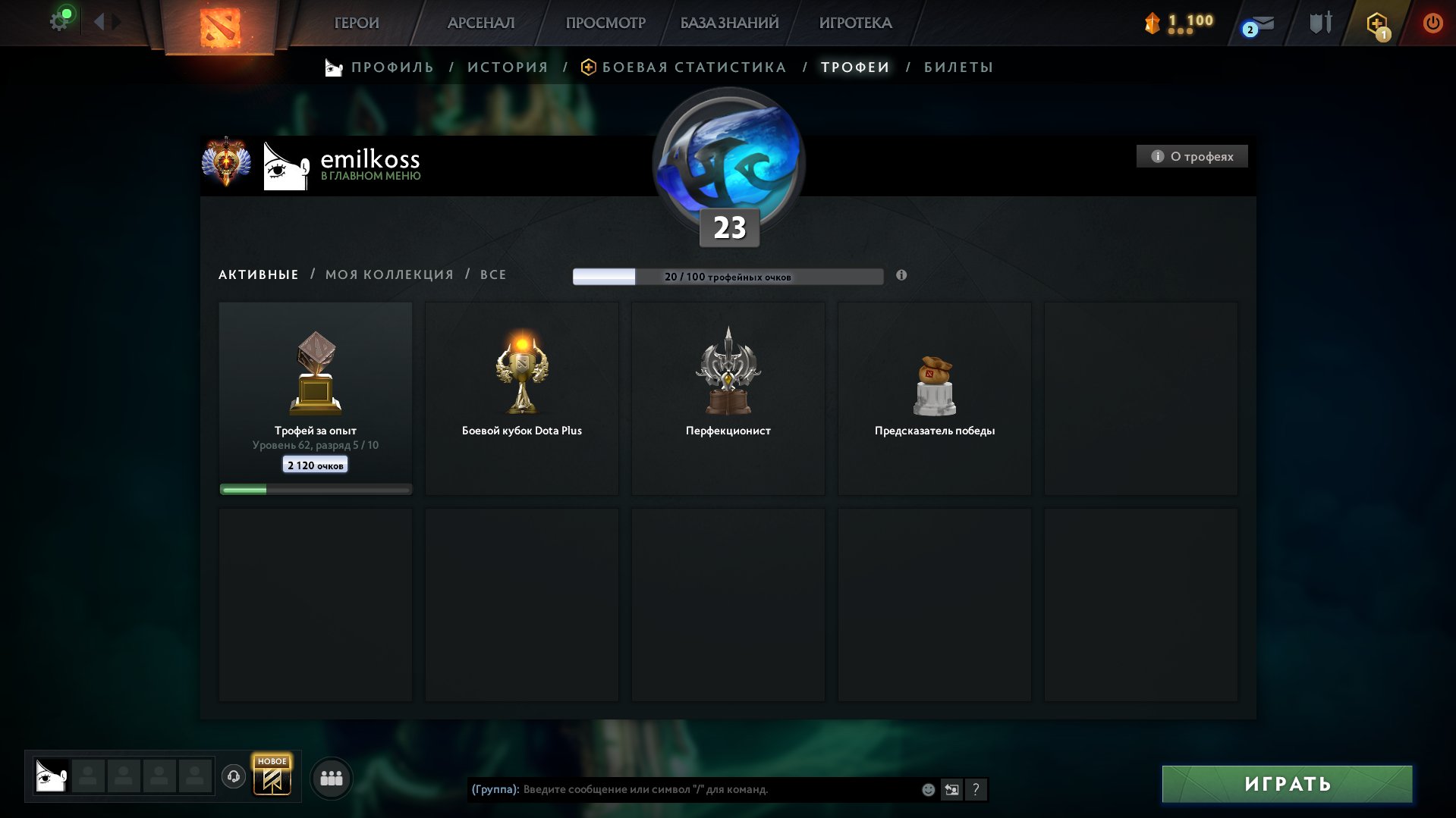 🏅 MMR 8030 | 🕒 300 годин | 🛡 12000