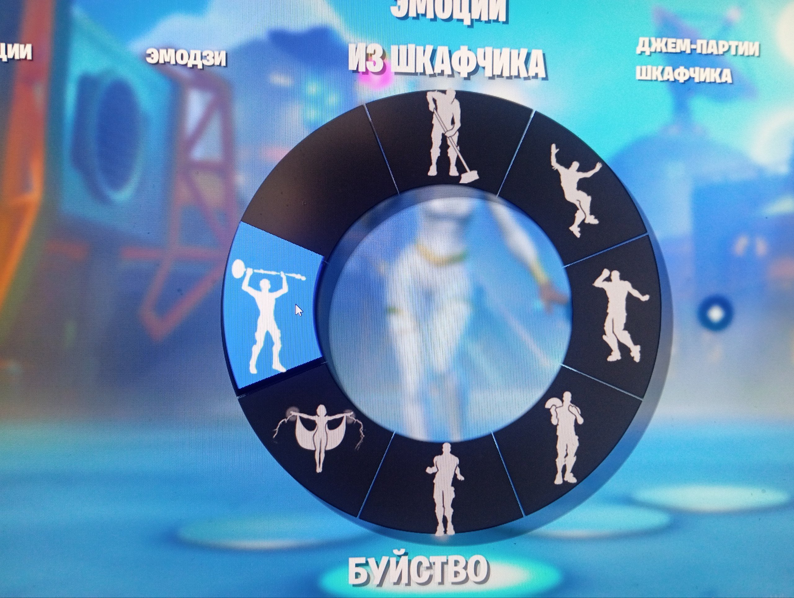 🌟 Account with 22 skins, rare emotes, and a great variety of picks (top account)!