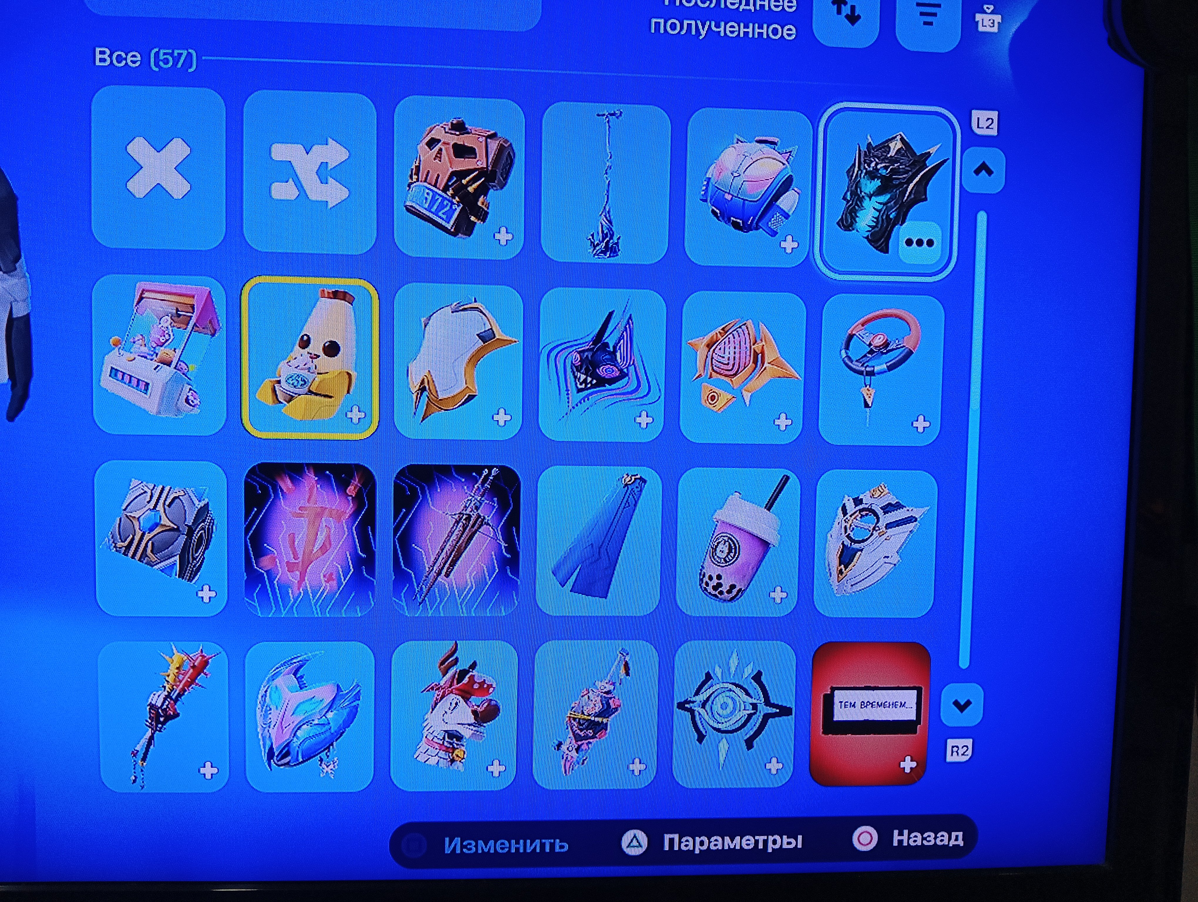 🎨 38 skins | 🌟 Fortnite account