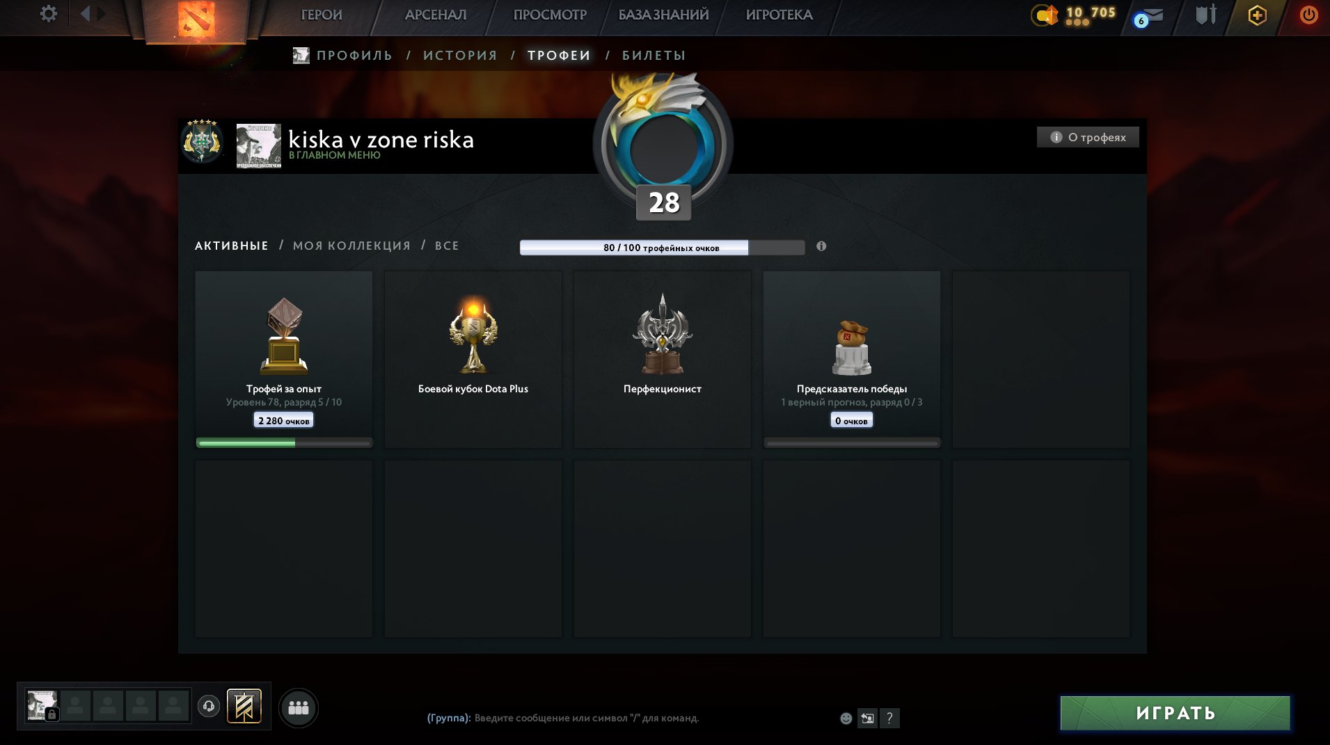 🏅 MMR 3004 | 🕒 436 hours | 🛡 7401