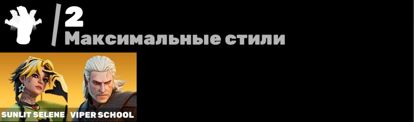 🎨 6 skins | 🌟 Fortnite account