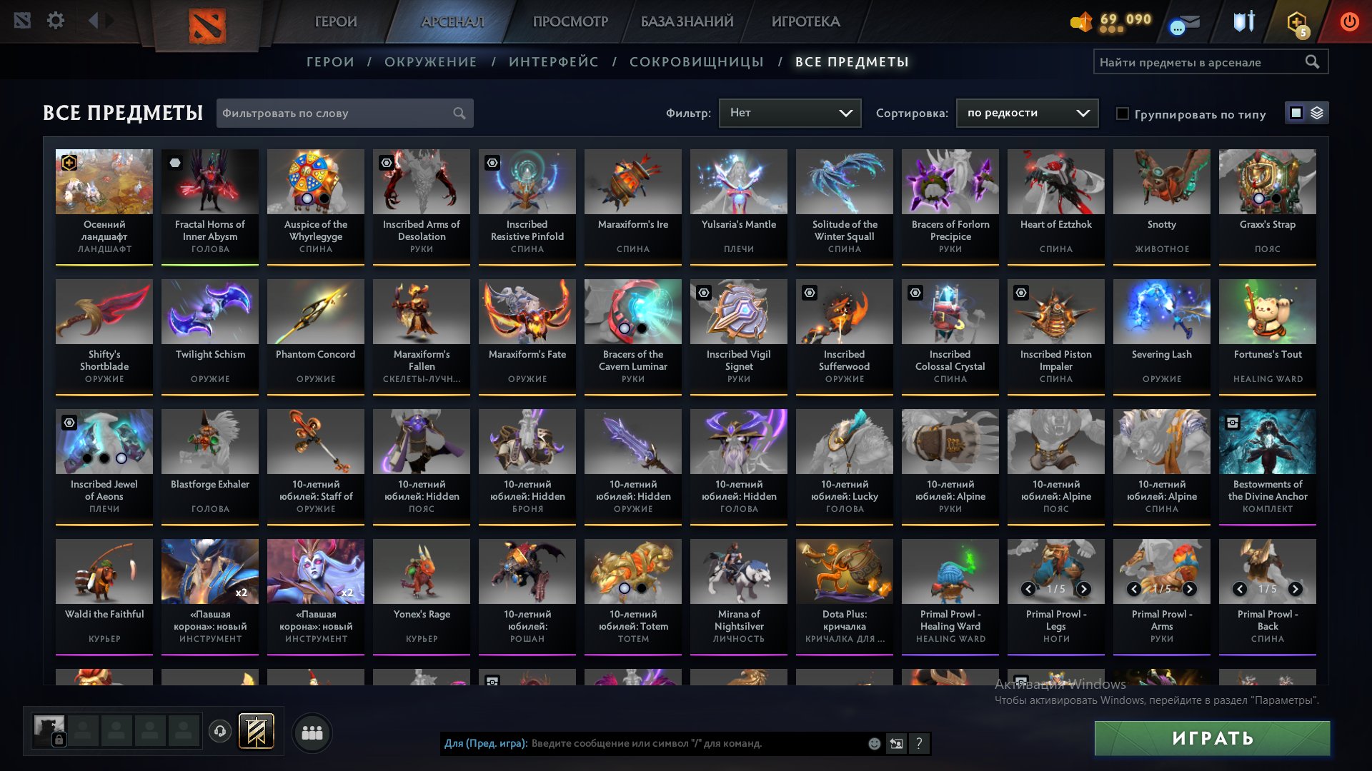 🏅 MMR 8270 | 🕒 1100 hours | 🛡 10000