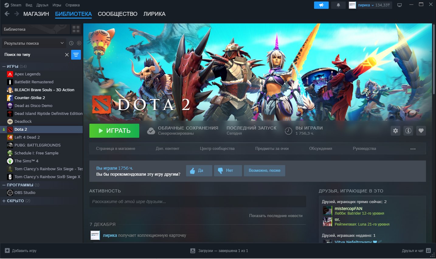 🏅 MMR 2250 | 🕒 1756 hours | 🛡 6417