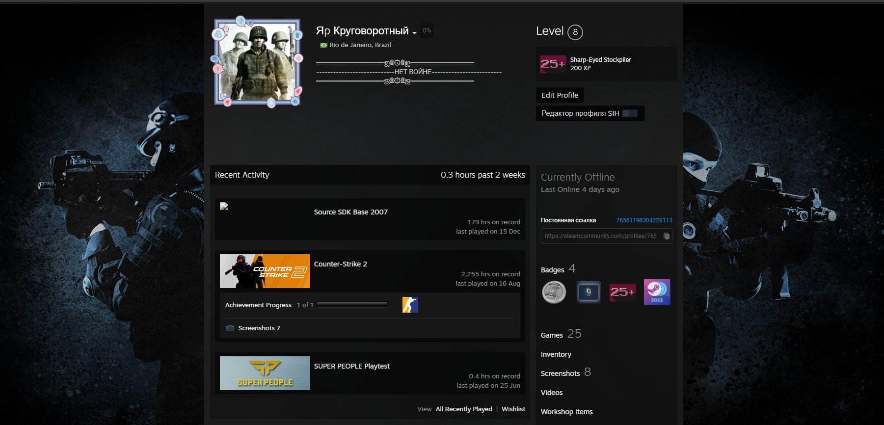 🌟 PREMIER+ 8 medals | 🆕 Green Trust | 🕒 2,255 hours — Ready for competitive play!