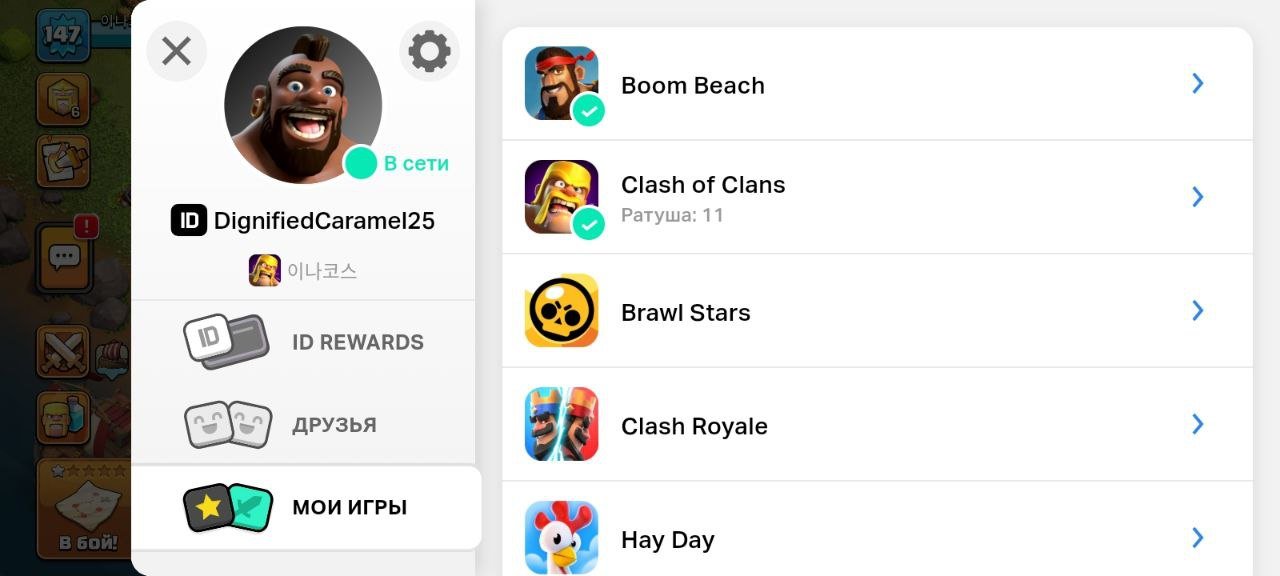 🏰 Clash of Clans акаунт | Ратуша 11 рівень | Рівень 106