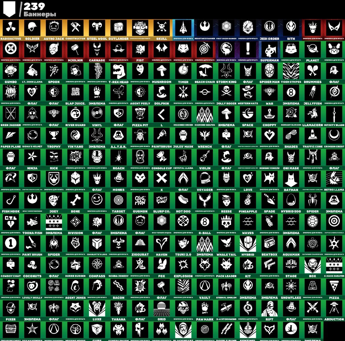 🎨 140 skins | 🌟 Fortnite account