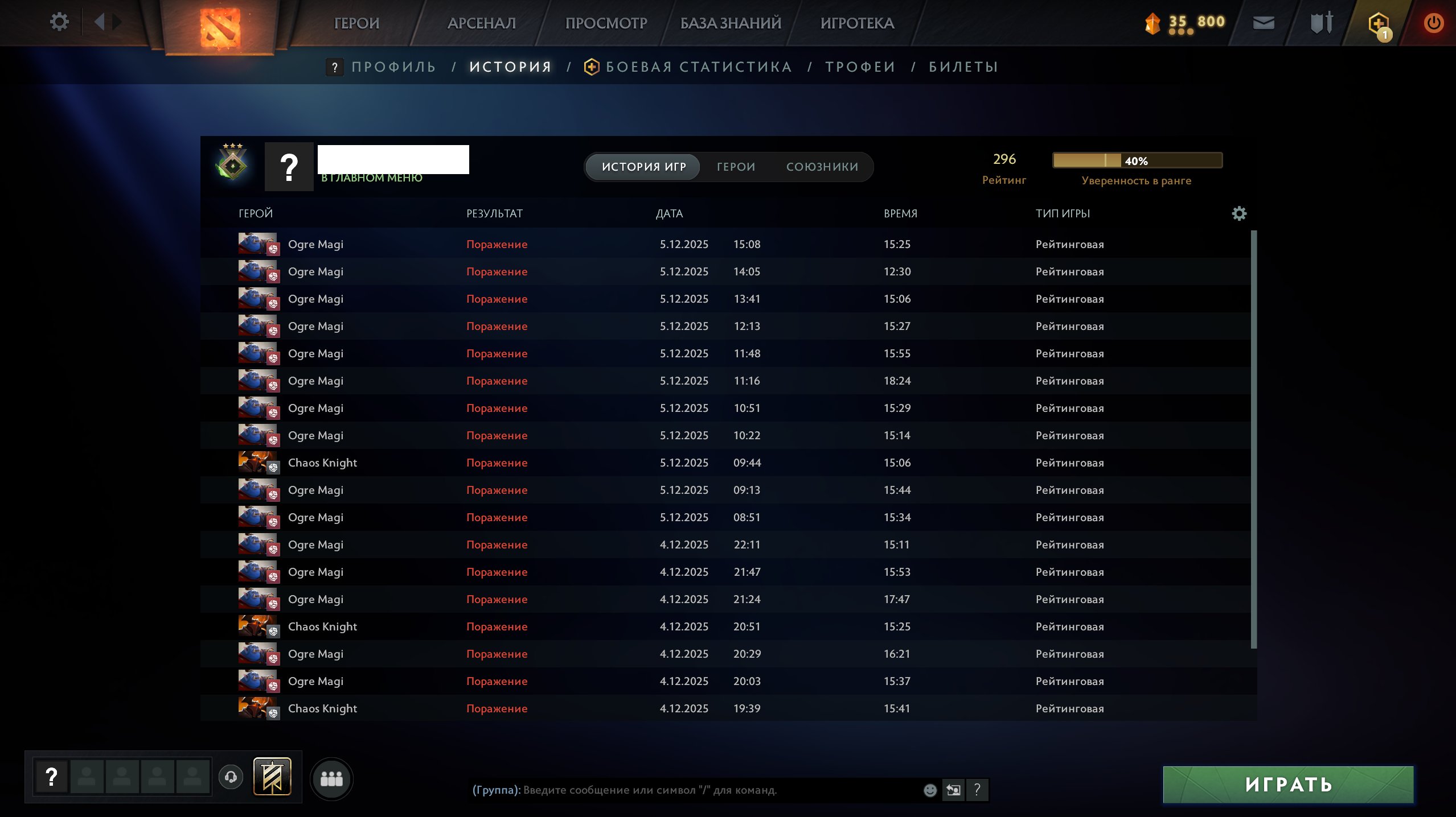 🏅 MMR 296 | 🕒 154 hours | 🛡 11627