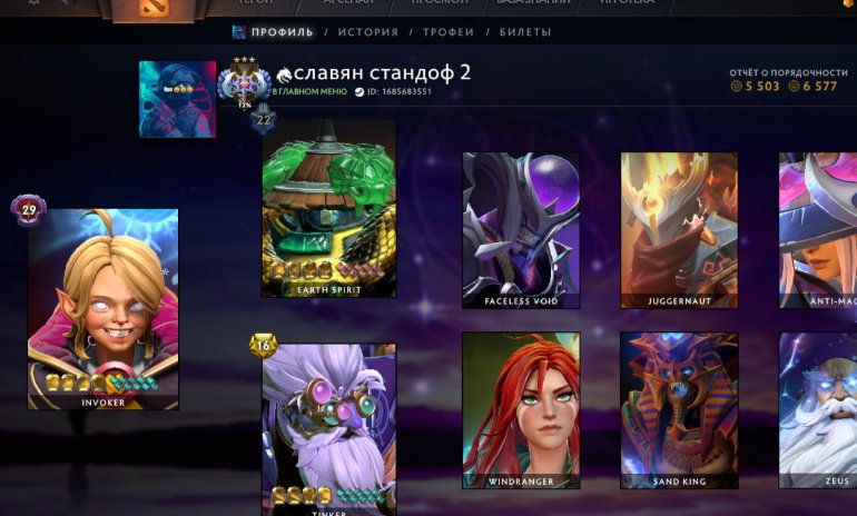 🏅 MMR 4200 | 🕒 2300 часов | 🛡 6500