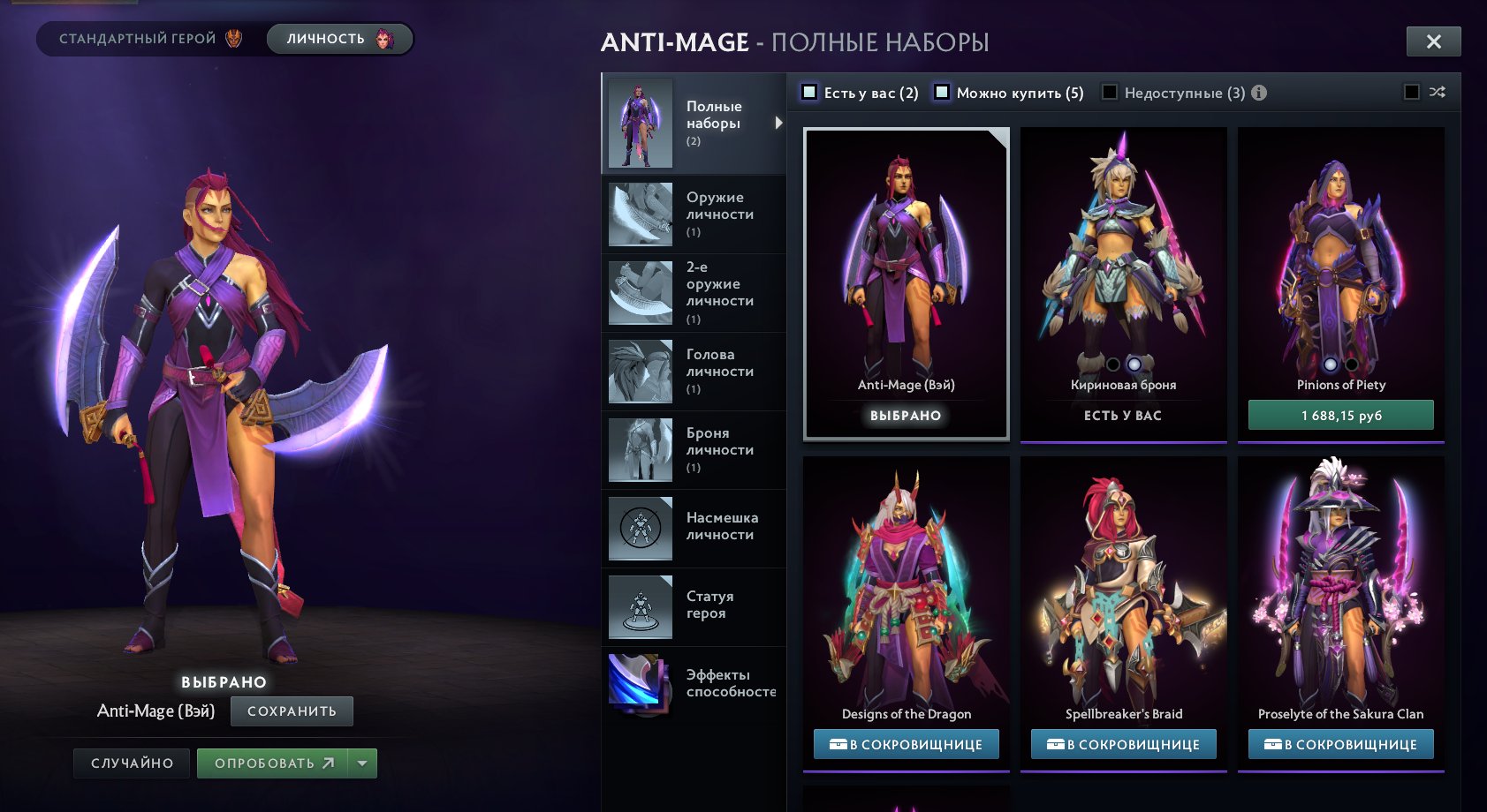 🏅 MMR 3546 | 🕒 605 hours | 🛡 7923