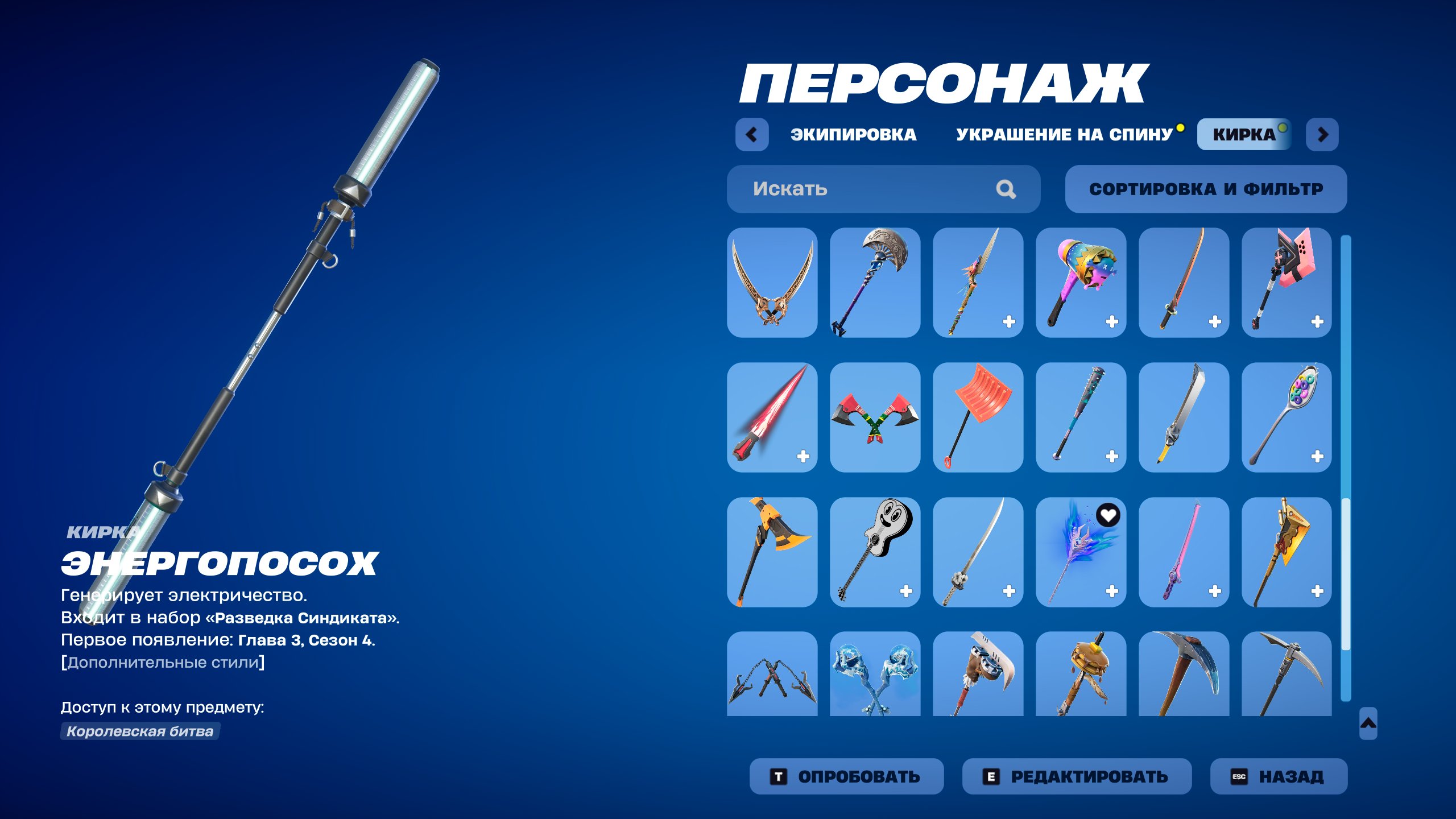 🎨 51 skins | 🌟 Fortnite account