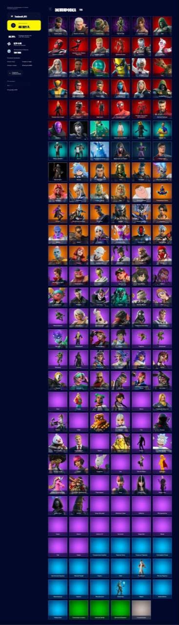 🎨 172 skins | 🌟 Fortnite account