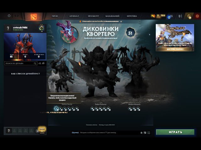 🏅 MMR 219 | 🕒 200 часов | 🛡 10414