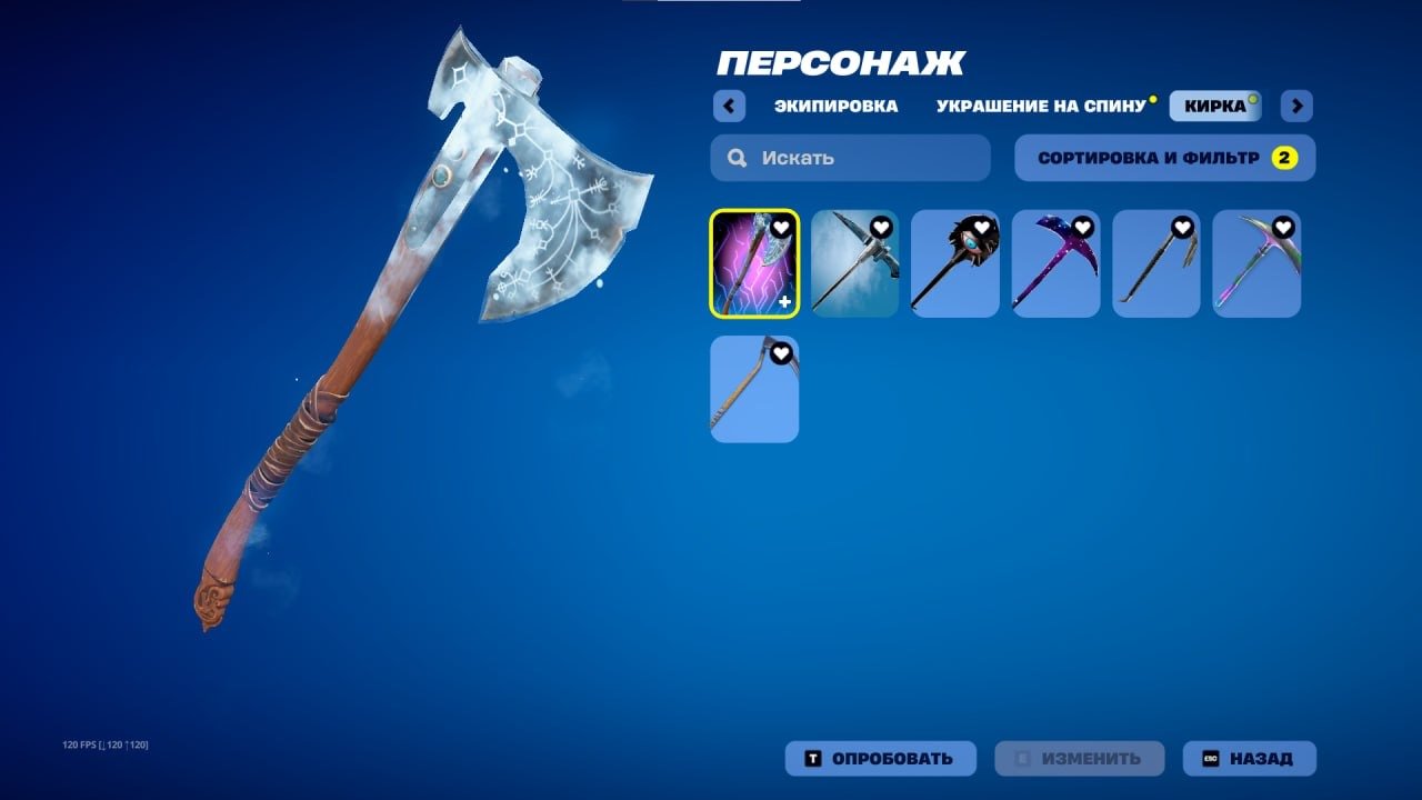 🎨 86 скинов | 🌟 Fortnite аккаунт